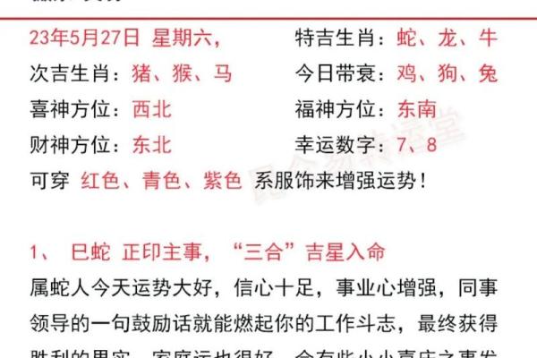 86年出生的人属虎,解析属虎人的命运与性格特征 86年出生的人属虎,解析属虎人的命运与性格特征