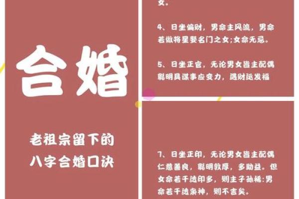 掌握阴命奥秘:揭开八字与阴命之间的神秘联系 掌握阴命奥秘:揭开八字与阴命之间的神秘联系