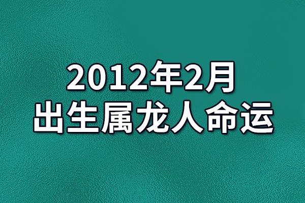 根据出生日期揭示命运：哪些日子将赋予你最好的运势？