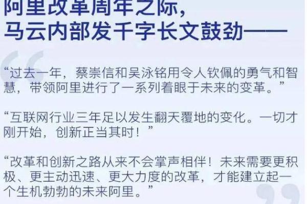 2911年命运解析：未来生命的启示与思考