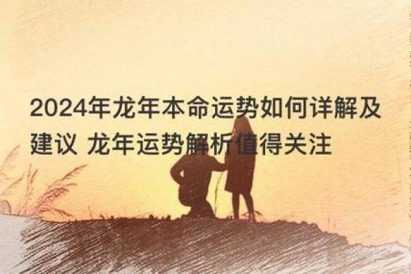 2019年命理解析：如何把握这一年的运势与机遇