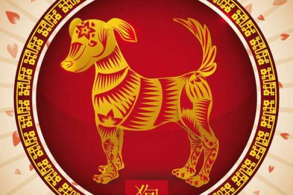 1994年狗年属什么命?了解您的命运之旅! 1994年狗年属什么命?了解您的命运之旅!