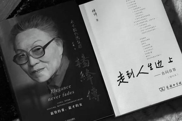 2911年命运解析：未来生命的启示与思考