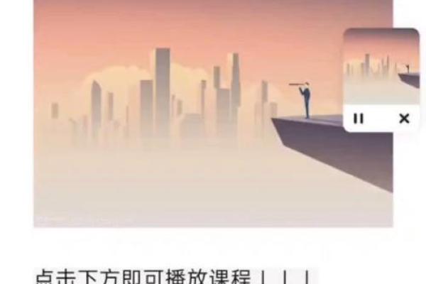 1997年出生的人命运解析：人生的多彩与挑战