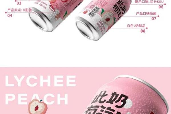 女性独特魅力的饮品——专为她们设计的健康饮料推荐