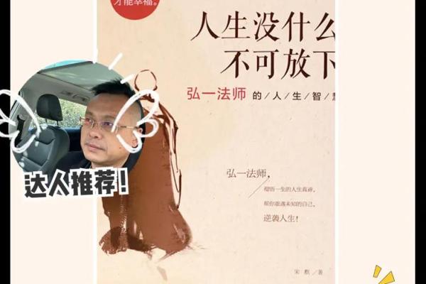 1948年出生者的命运分析与人生指南 1948年出生者的命运分析与人生指南