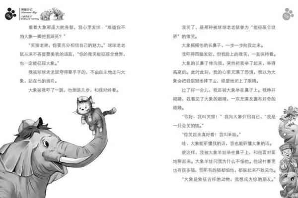 1949年属相的命运与性格解析:探索猫与狗的世界 1949年属相的命运与性格解析:探索猫与狗的世界