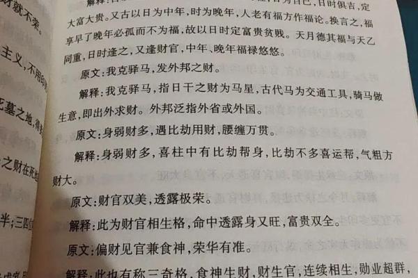 命理解析:出生于6月6日的人生运势与性格特点 命理解析:出生于6月6日的人生运势与性格特点