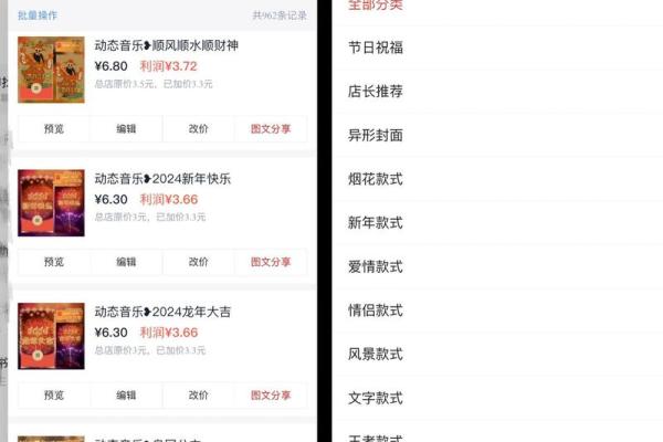 富命与福命的迷思:你更需要哪种人生? 富命与福命的迷思:你更需要哪种人生?