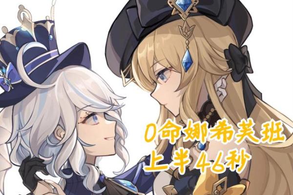 勿希命勿希命——歌曲背后的深情故事与人生哲理 勿希命勿希命——歌曲背后的深情故事与人生哲理