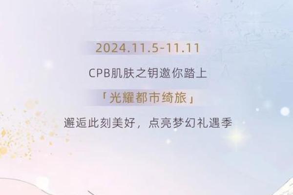 探索阴历9.27的命理：揭秘你的命运之钥