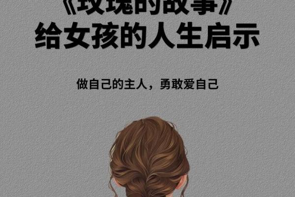 1946年狗年命的独特性与人生启示