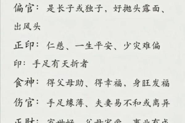 通过命理角度看动物与我们的关系，揭示隐藏的智慧与启示