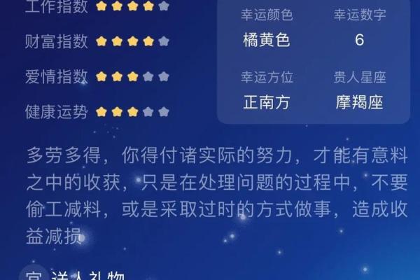 命理解析:出生于6月6日的人生运势与性格特点 命理解析:出生于6月6日的人生运势与性格特点