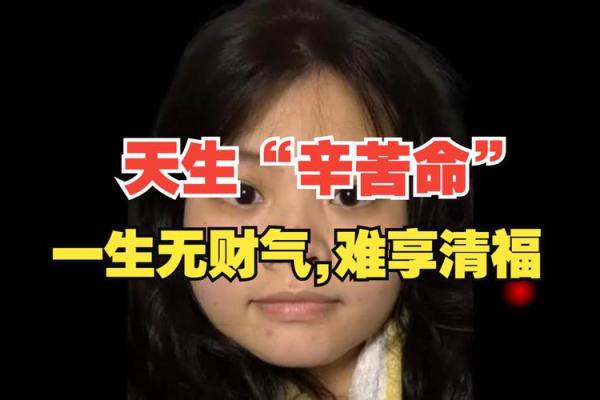 富命与福命的迷思:你更需要哪种人生? 富命与福命的迷思:你更需要哪种人生?
