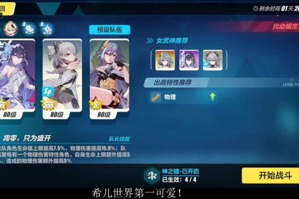 勿希命勿希命——歌曲背后的深情故事与人生哲理 勿希命勿希命——歌曲背后的深情故事与人生哲理