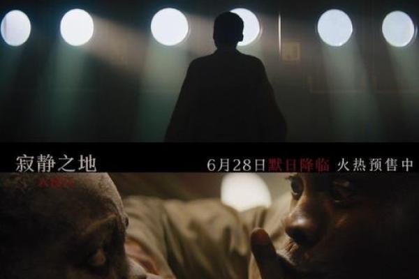 探秘五煞鬼神命：如何解读与化解命运之谜