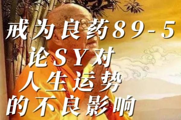 土命人的转命时机与人生运势的奥秘