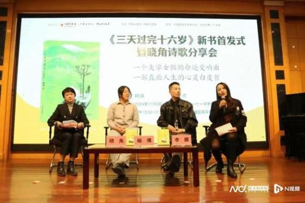 命运的交响曲：如何用命重拾人生的美好乐章