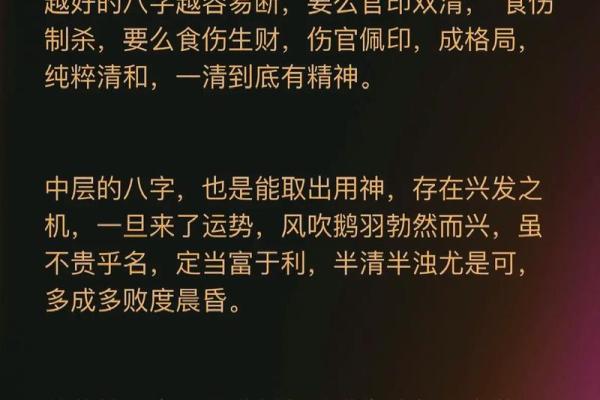 最有钱的女命是什么命？揭秘富贵女性的命理特征