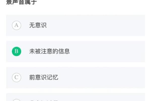 1987年命卦解析:探索命运的奥秘与人生智慧 1987年命卦解析:探索命运的奥秘与人生智慧