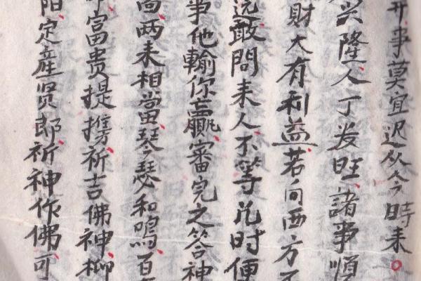 午时出生男孩命运解析：吉凶与未来的深度解读