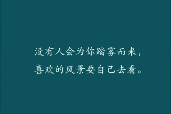 19920228:洞悉命运的数字密码,解读你的生命轨迹! 19920228:洞悉命运的数字密码,解读你的生命轨迹!