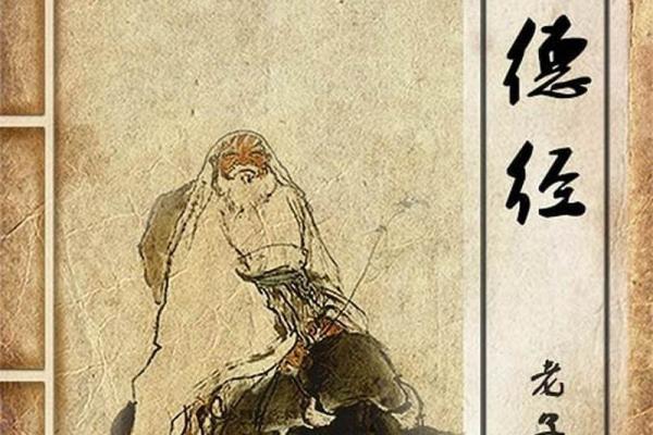 命里带什么，缺儿子的命运与人生的智慧