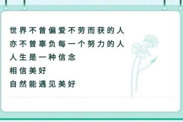 20221217命格揭示：探索人生的内在动力与潜力