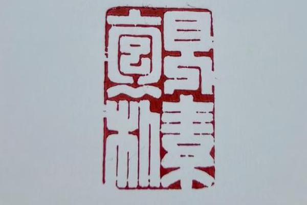 从成语看命运走向，探寻人生的深刻哲理