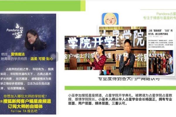 从弱格男命看最佳配对：爱情与命理的完美结合