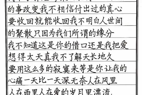 2009年出生的人,他们的命运将如何影响未来人生? 2009年出生的人,他们的命运将如何影响未来人生?