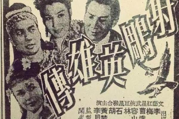 男命双飞蝴蝶命:命运与情感的美丽交织 男命双飞蝴蝶命:命运与情感的美丽交织