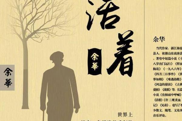 1928年命运与性格的探索:解读这一年出生者的独特人生旅程 1928年命运与性格的探索:解读这一年出生者的独特人生旅程