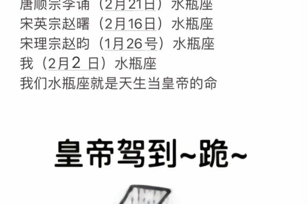 1993年12月28日出生人的命运解读与人生启示