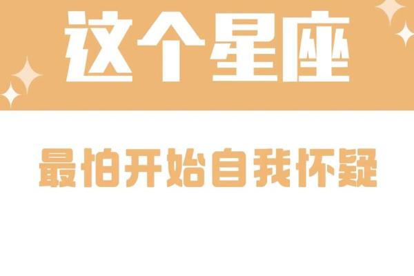 1974年虎金牛命的神秘与魅力解析 1974年虎金牛命的神秘与魅力解析