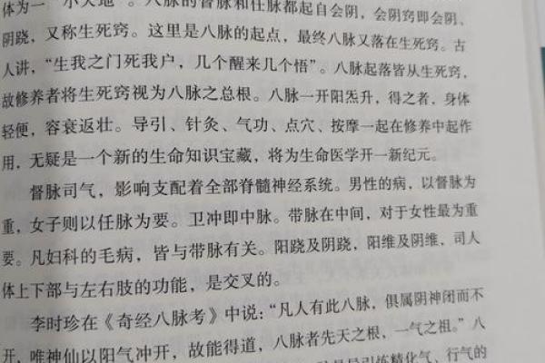 什么样的命才是最好的命？探寻人生真谛与幸福的秘密