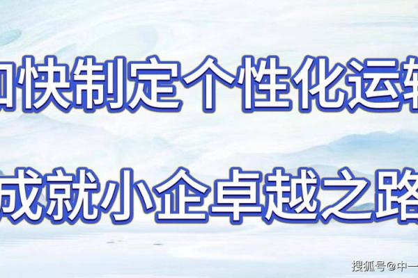 1994年7月24日出生的男孩命运解析：人生的宝贵财富与成就之路
