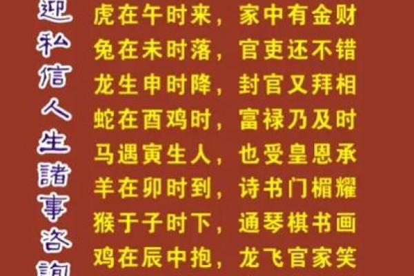 周公起名：揭示命名背后的命理智慧与人生哲学