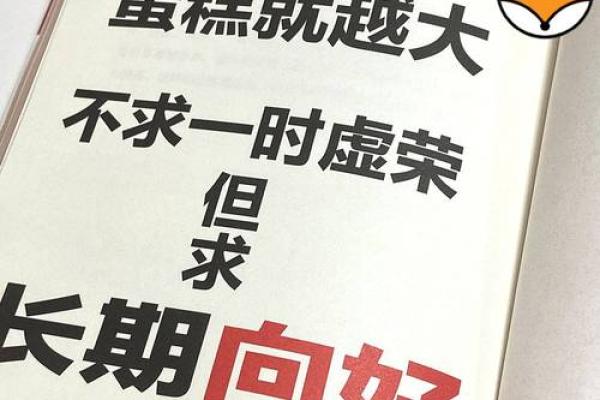 探秘2019年属鸡人的命运与性格特点,助你扬帆人生旅程! 探秘2019年属鸡人的命运与性格特点,助你扬帆人生旅程!