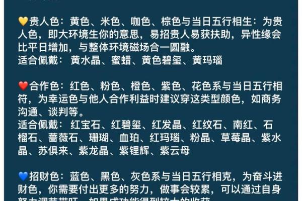 揭秘水命人生：适合的宝宝与五行搭配大解析
