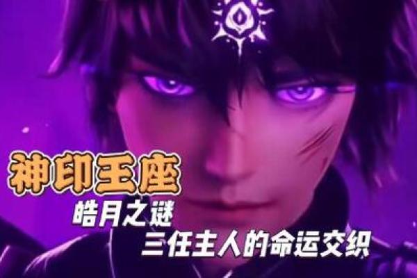 19990422出生者命格解析：探索内心与命运的交织之路