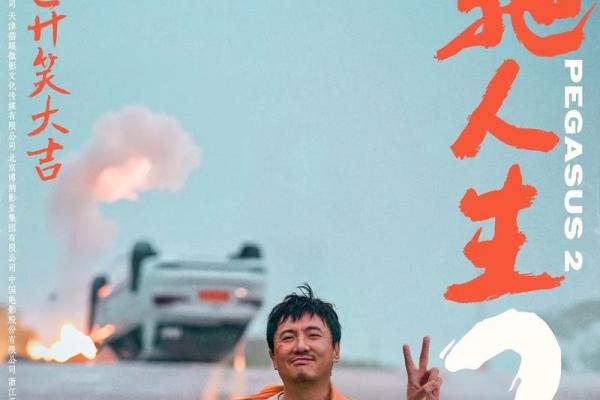 壬戌年出生者的命运解读与人生启示 壬戌年出生者的命运解读与人生启示