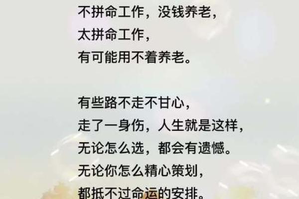 壬戌年出生者的命运解读与人生启示 壬戌年出生者的命运解读与人生启示