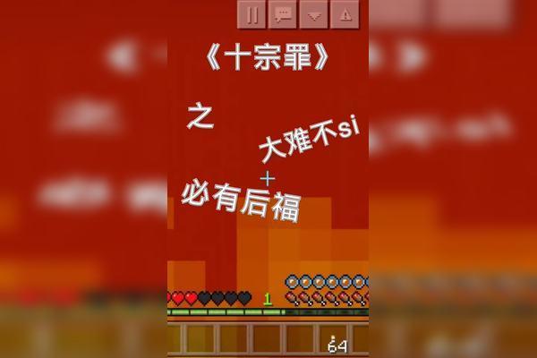 大难不死，必有后福：探索命运的深刻启示