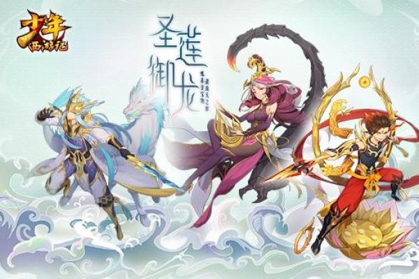 狂犬命的奇幻旅程与龙族的恩怨情仇 狂犬命的奇幻旅程与龙族的恩怨情仇