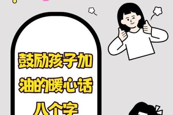 从勤奋到成功:什么会成就什么命的探索之旅 从勤奋到成功:什么会成就什么命的探索之旅