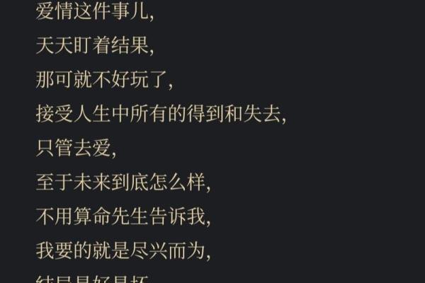 2023兔年：揭开兔子命的五行秘密与人生哲学