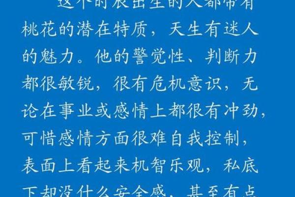 急躁性格的人命运解析:如何应对生活中的挑战与机遇 急躁性格的人命运解析:如何应对生活中的挑战与机遇