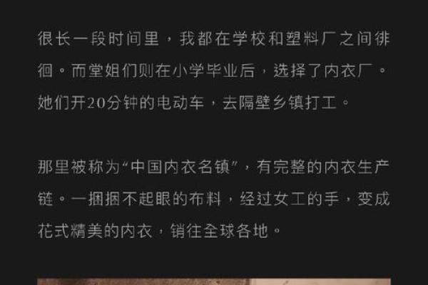 探寻“命”的神秘:从命运到生命的各种词汇解读 探寻“命”的神秘:从命运到生命的各种词汇解读